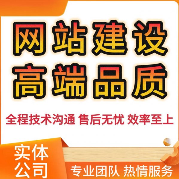 网站源码带后台企业公司商城网页模板html5响应式php a