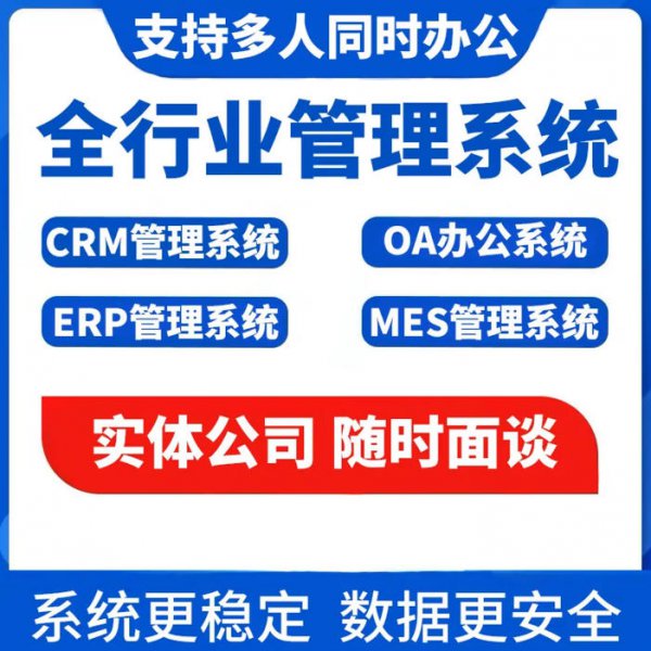 企业网站建设公司网站制作模板站定制开发设计网页搭建一条龙全包