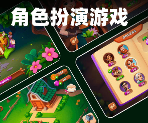 微信抖音移动游戏开发休闲益智角色扮演竞技对战成品