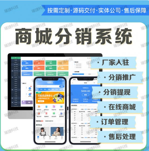分期商城APP信用免押先享后付小程序源码搭建代扣系统定制开发