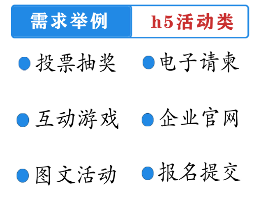 软件开发定制小程序JAVAH5计算机编程游戏安卓手机app微